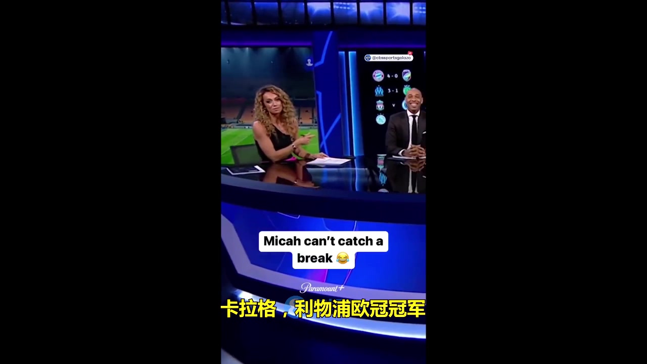 杀人诛心！理查兹忍住没有打美女主持人