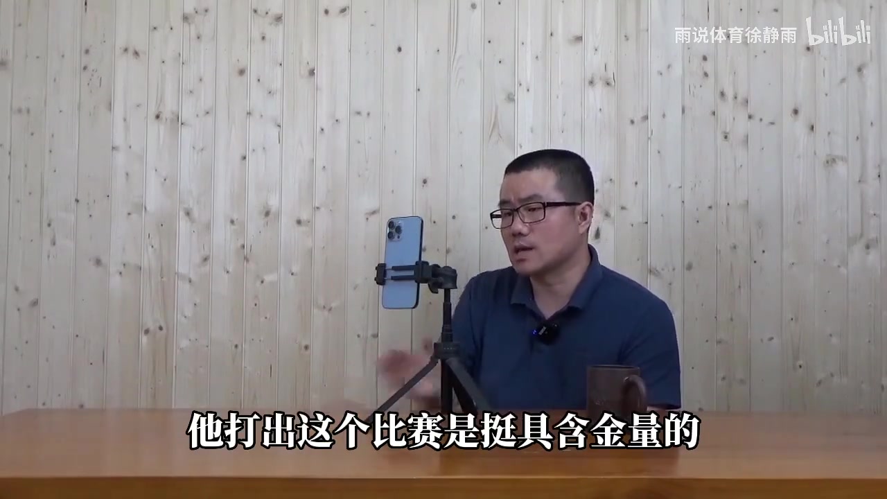 徐静雨：普尔的上限能达到二阵，使一使劲有机会触碰一阵