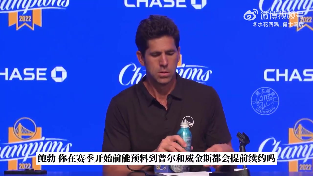 迈尔斯：格林揍普尔对续约没有任何影响