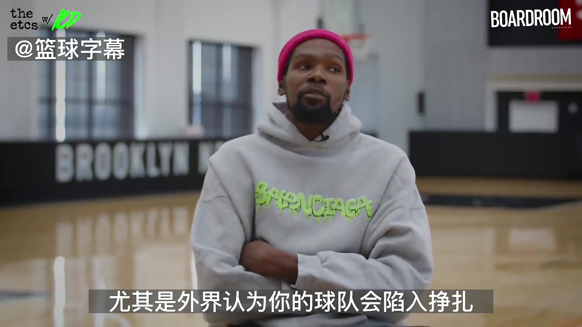 KD：威少在体育届最大腕的詹姆斯身边打球 所有行为都会被放大