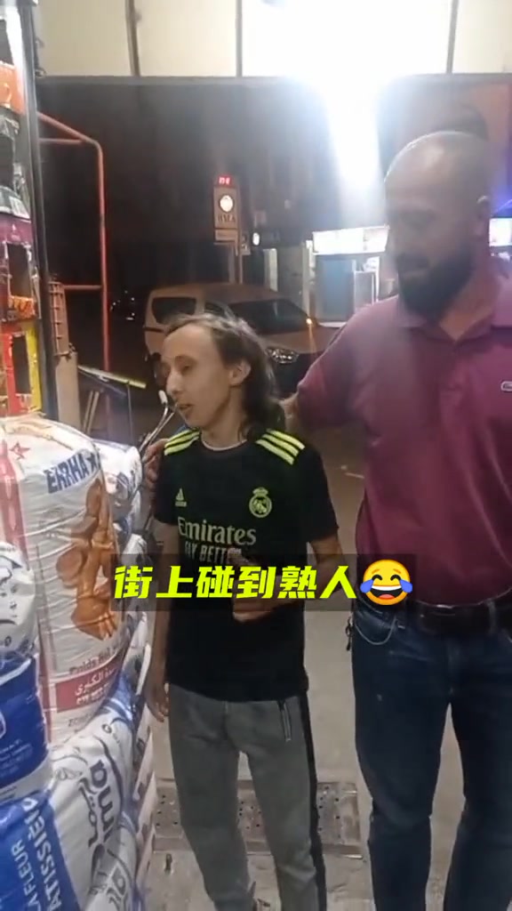 这不是莫德里奇的兄弟莫德外奇吗？