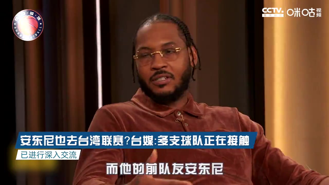 安东尼也去中国台湾联赛?台媒:多支球队正在接触,已进行深入交流