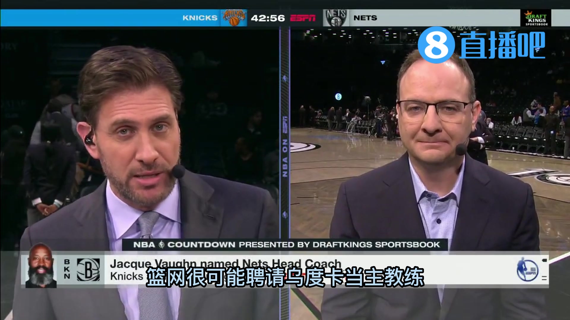 Woj：篮网不敢聘用乌度卡的原因，有很大程度还是受欧文事件影响