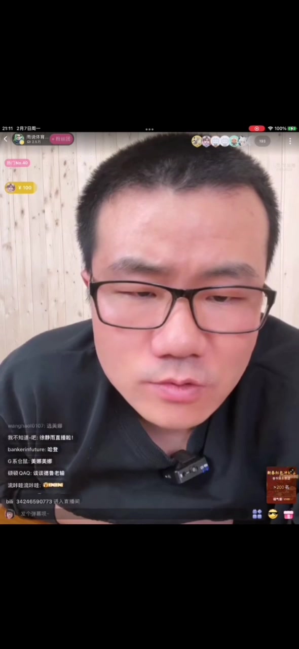 马凡舒，王冰冰，美娜同时表白，徐静雨会选谁？