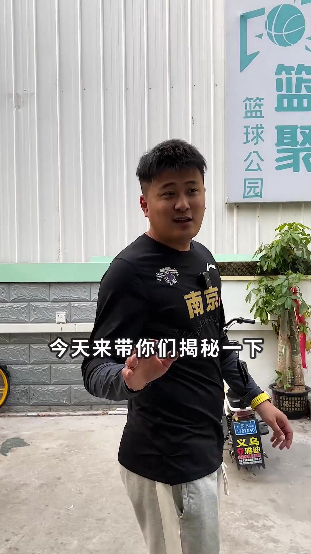 网红车评人八戒探访同曦俱乐部训练基地，林葳秀神准三分！