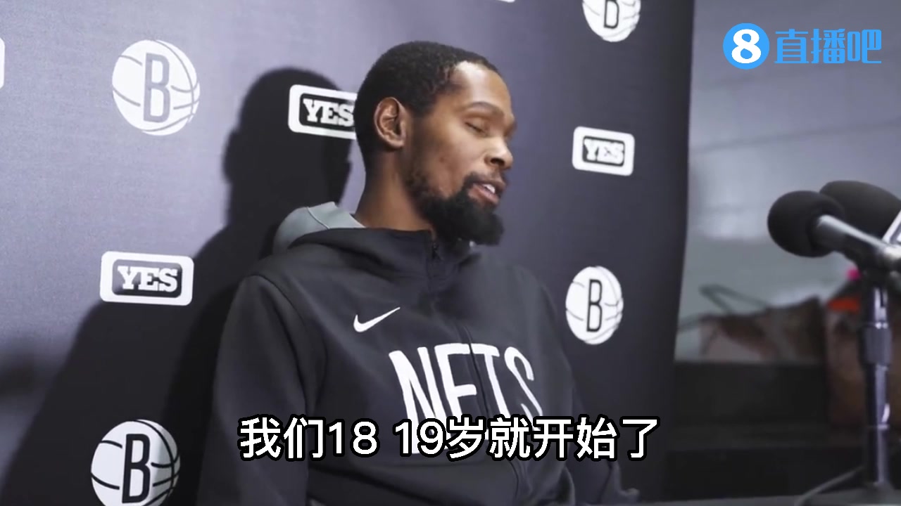 越来越成熟！杜兰特：威少一直会对我凶狠犯规 我们18岁就开始了