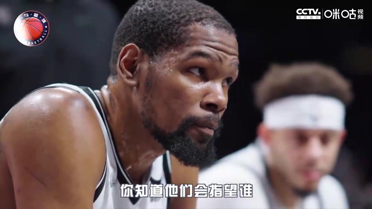 阿猫阿狗2.0？KD：我们首发能有啥指望？人们觉得能赢只因我在