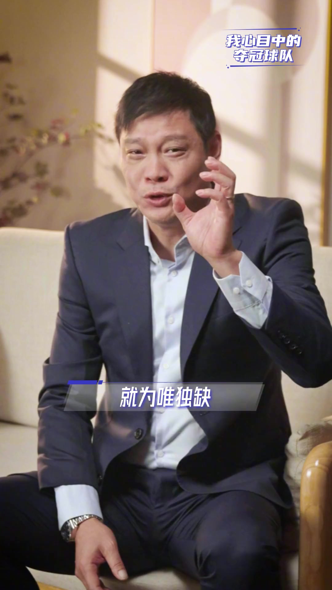 范大将军：我心目中的冠军球队是阿根廷，你呢？