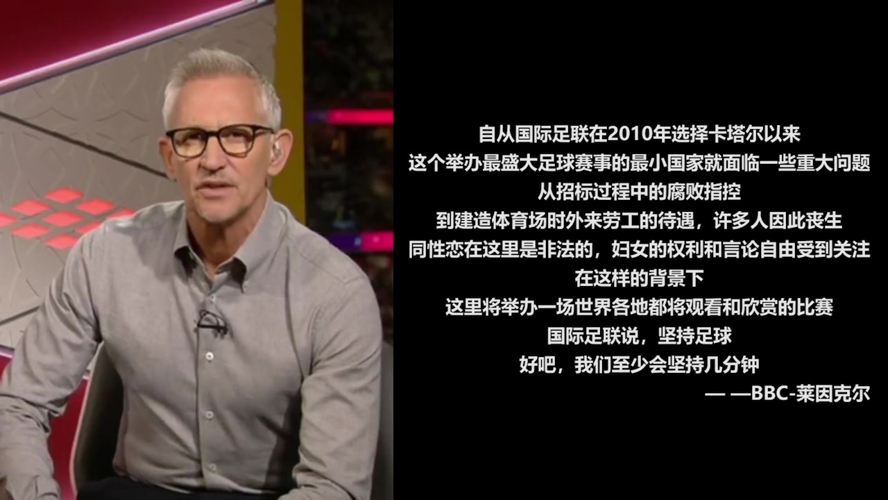 BBC砸场子不播开幕式，网友：有种别播比赛