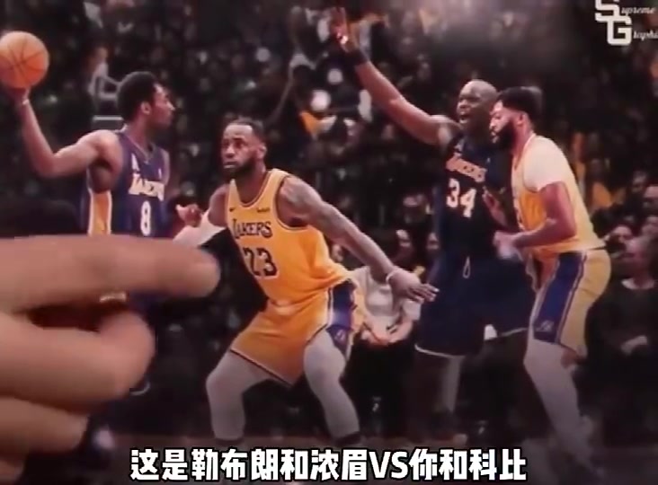 OK组合都在巅峰能击败詹眉组合吗？奥尼尔：呵呵！