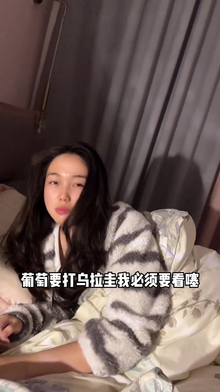 看世界杯还有这待遇？这样的女友怕是在梦里才有吧