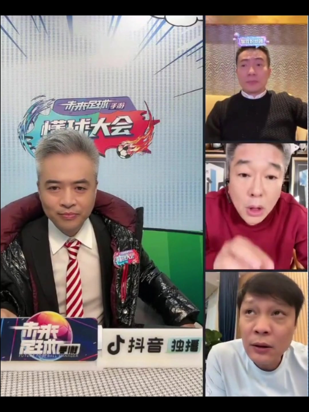 刘建宏：巴西人才还是很多 毕竟有很多射门 但丢球不回防是致命的