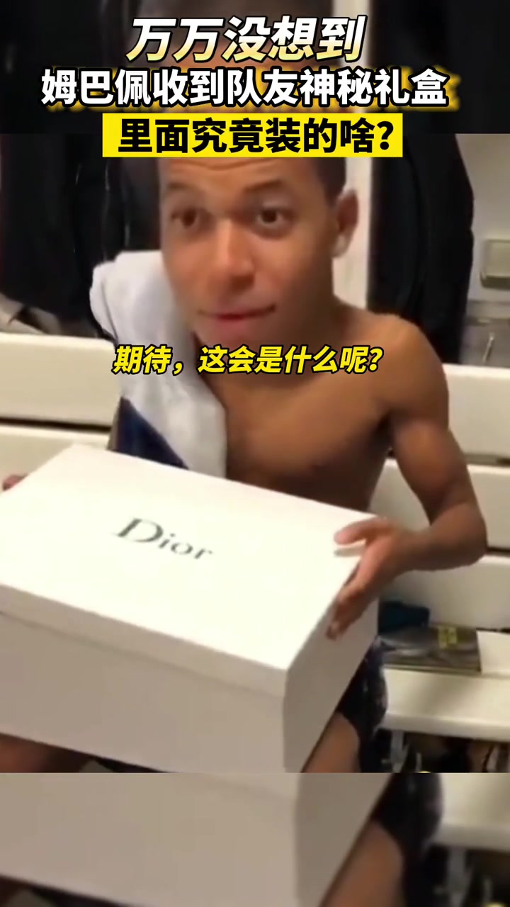 胆子太大了！是谁之前敢这么调侃姆总？？？