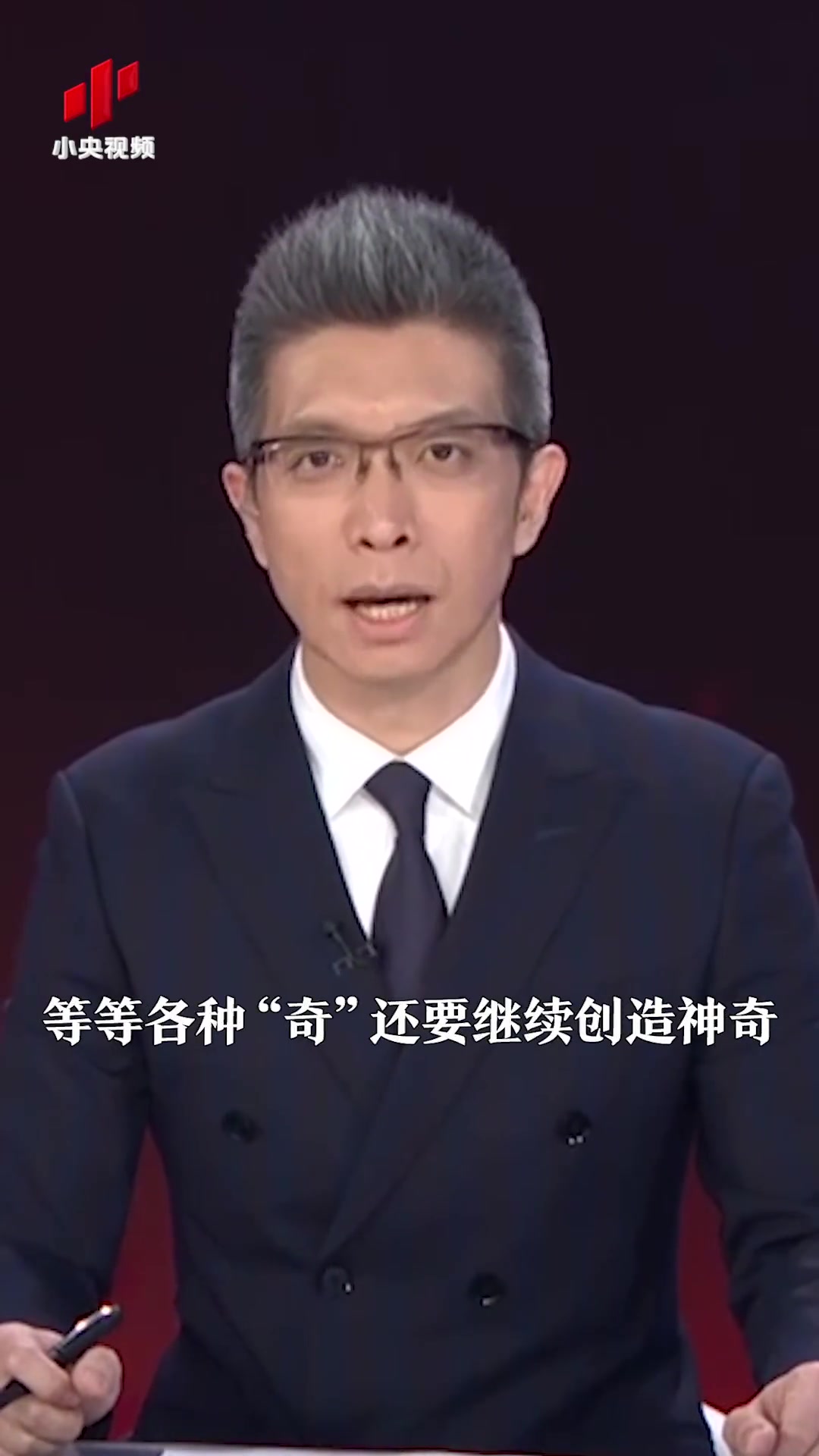 押韵狂魔上线！朱广权点评世界杯四强！