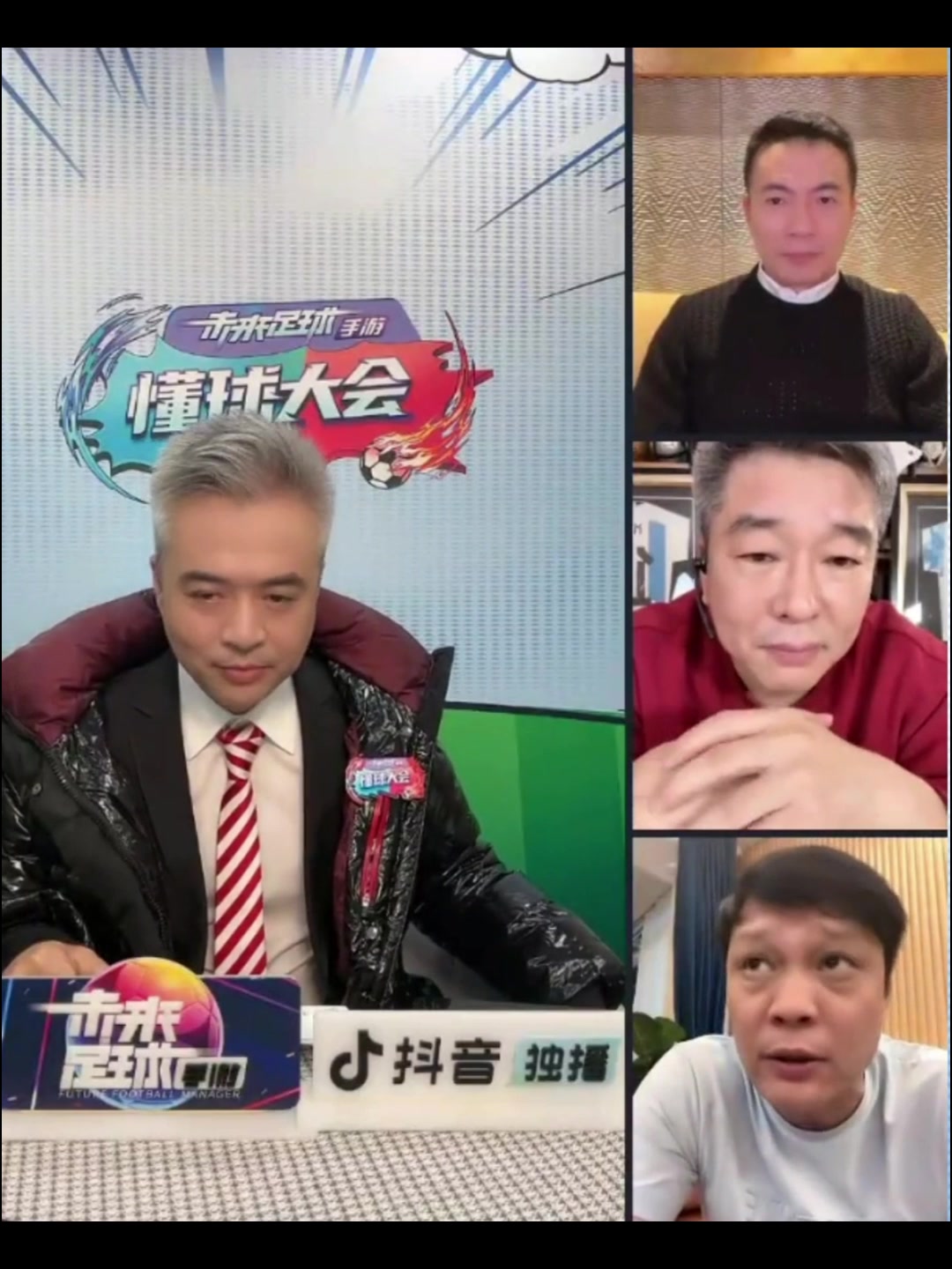 范志毅:不懂蒂特战术 你那么早换维尼修斯干嘛 为啥不换马丁内利