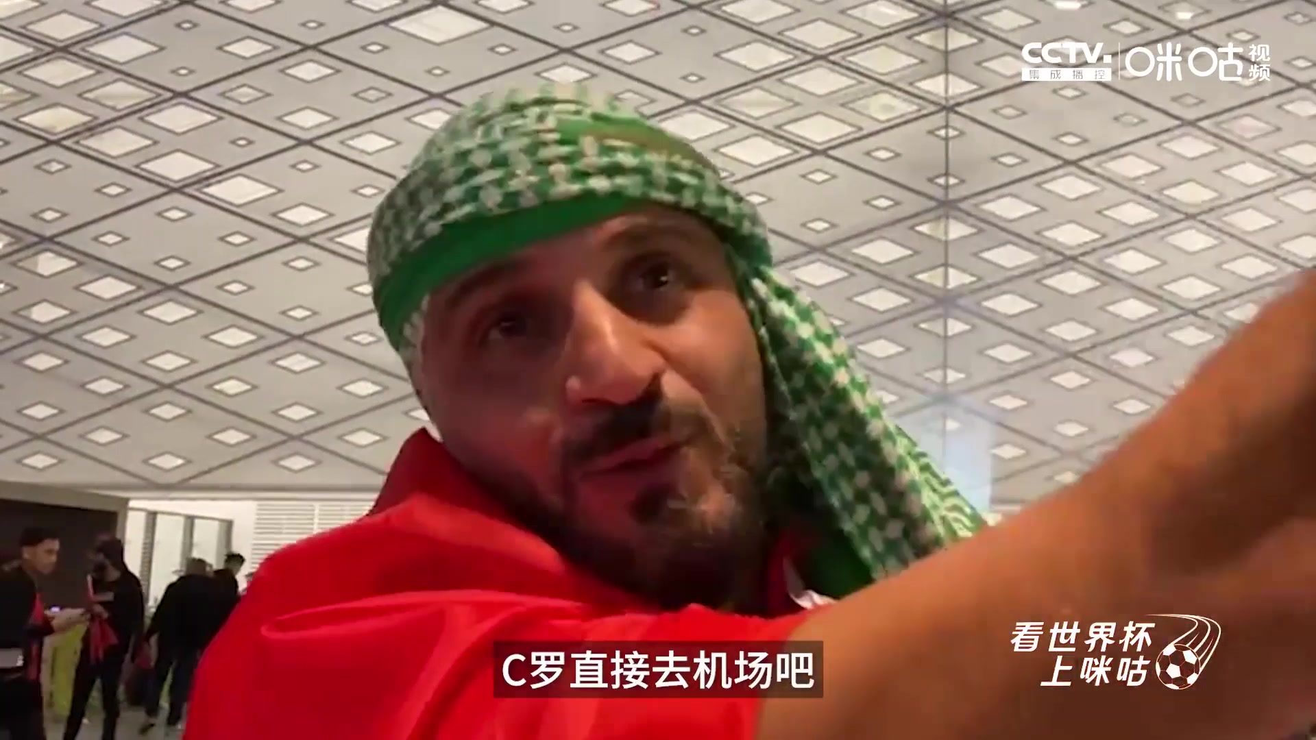 摩洛哥球迷：C罗在哪里？没人能进我们球