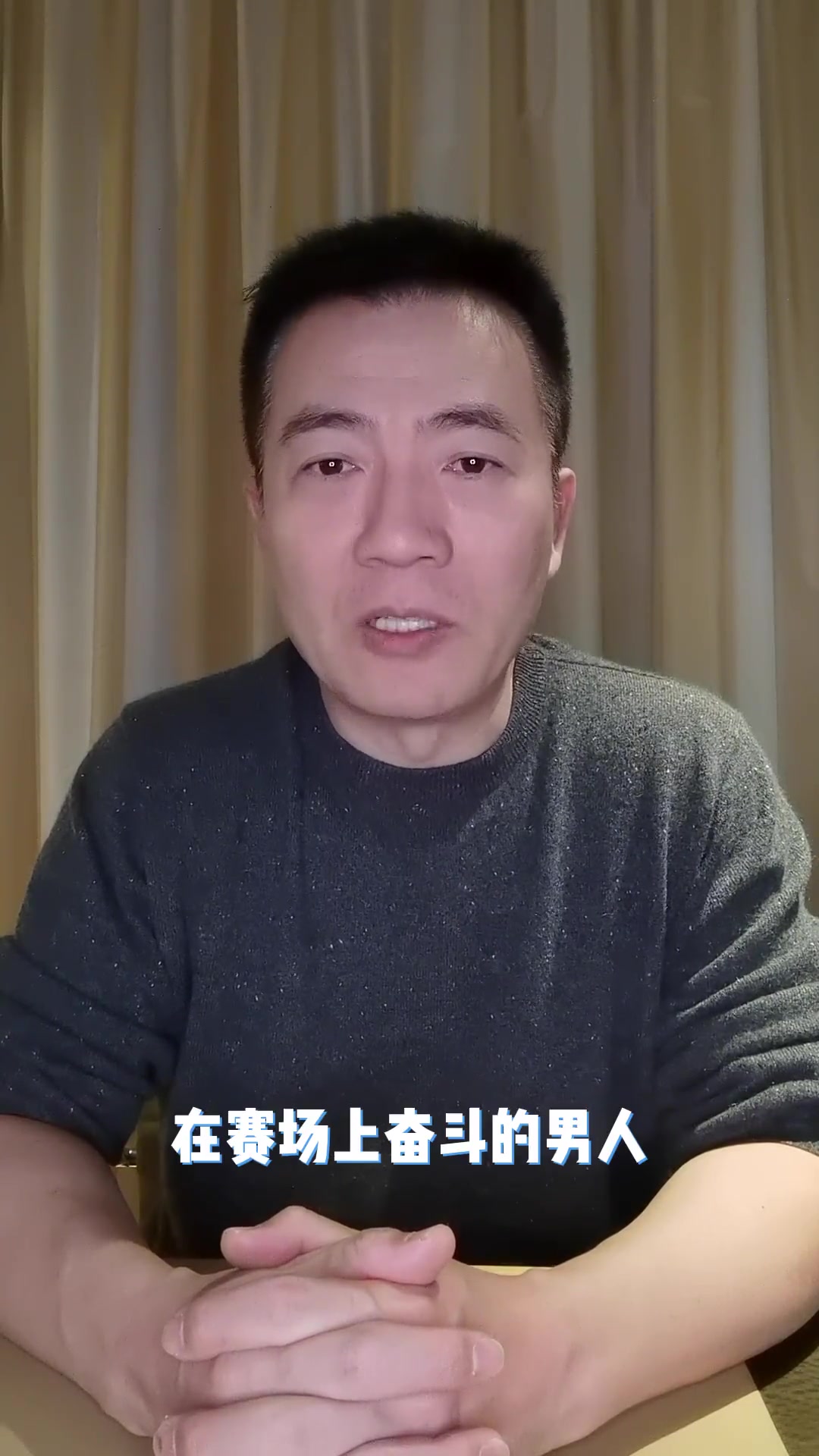 五届皆梦碎！黄健翔:C罗哭着离开世界杯的那一幕 让人感慨不已！