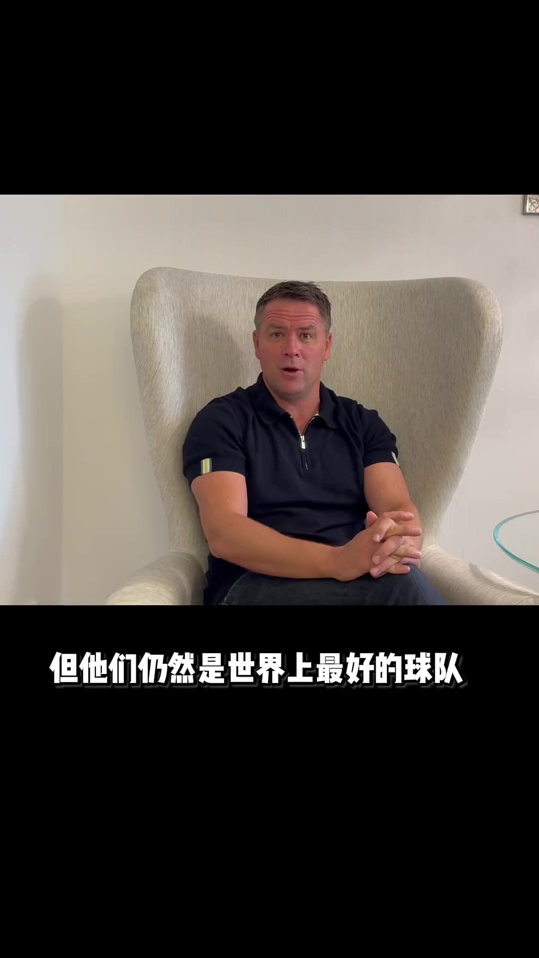 欧文：法国队将连续两次捧起大力神杯！他们是世界上最好的球队！
