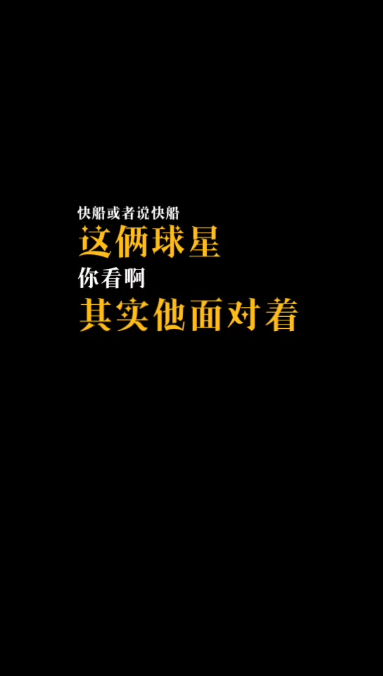 杨毅：小卡和乔治心态已发生变化，不再是当初攻防兼备的阶段了