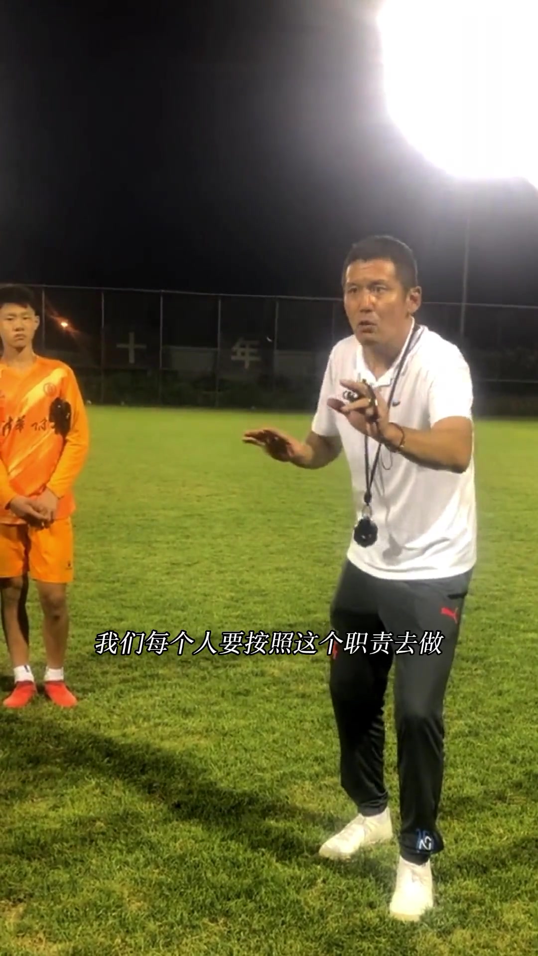 杨晨教导小球员：踢球是有战术的
