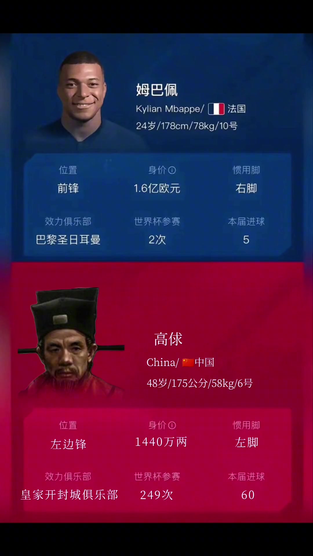 高球之后 国足万古如长夜