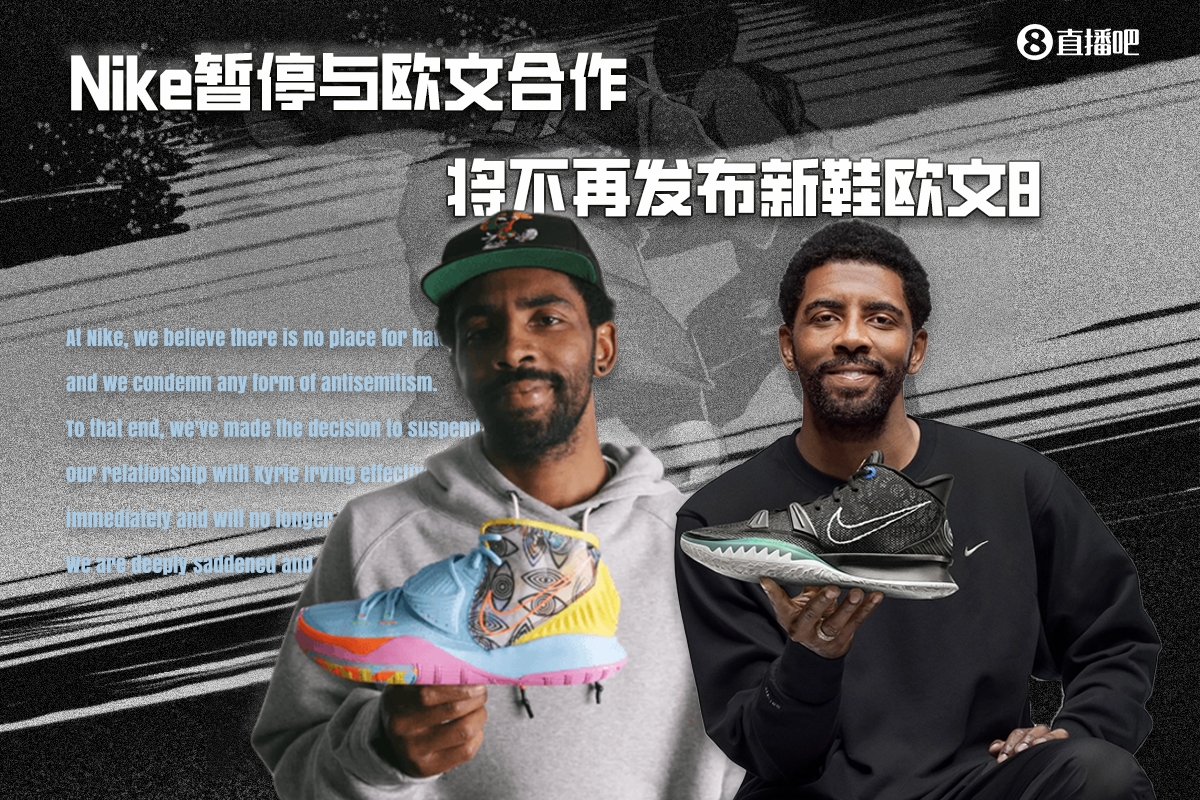 网友爆料欧文将签约安踏 今夏中国行时将会官宣签约&下赛季签名鞋