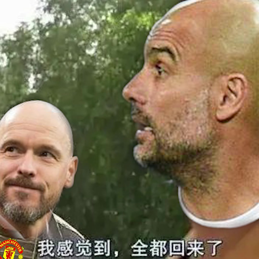 瓜迪奥拉：我早说过，曼联要回来了