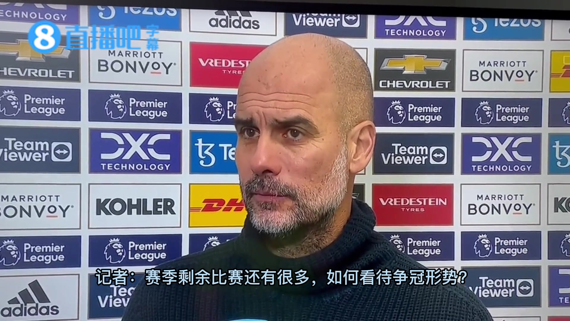瓜迪奥拉：我不在乎能不能赢英超冠军