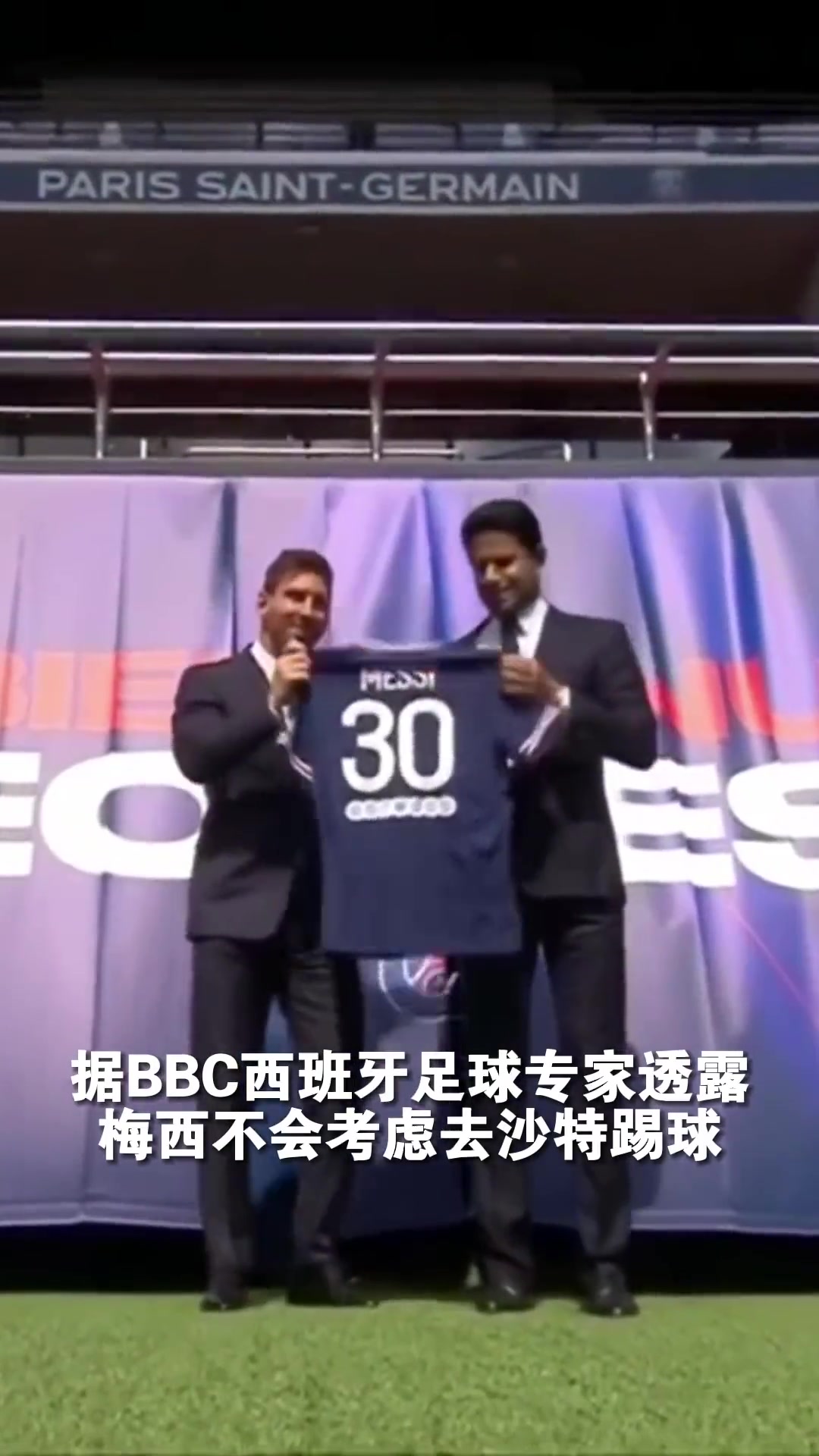 BBC记者：梅西不会考虑沙特，报价毫无意义&根本就不存在