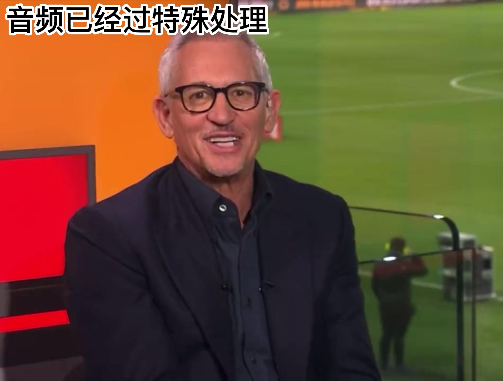 逆天！BBC直播中突现不可描述呻吟声 莱因克尔和阿兰希勒都尬住了