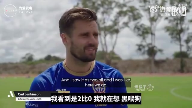 终生枪手！詹金森：醒来第一件事就是搜索北伦敦德比的比分