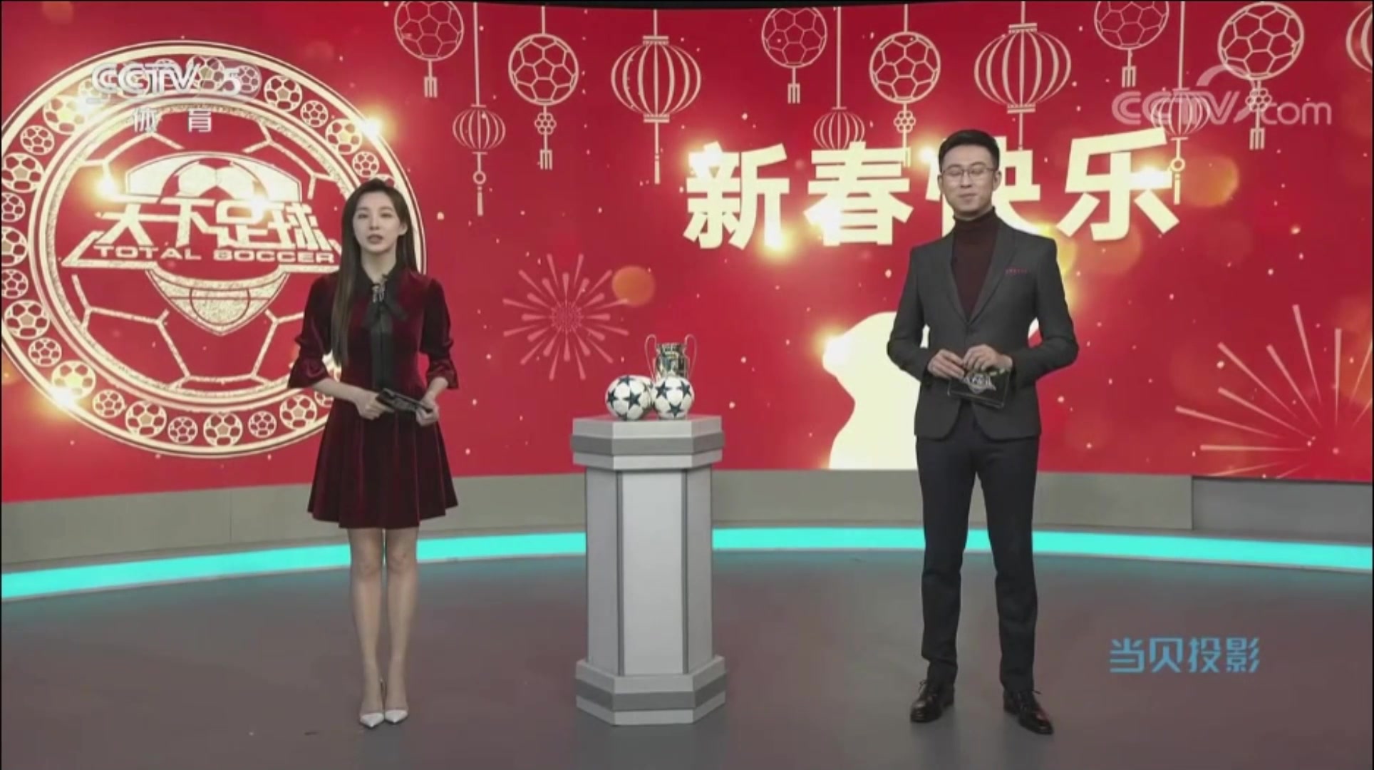 期待吗？马凡舒透露：天下足球卡塔尔世界杯纪录片，将在今夏播出