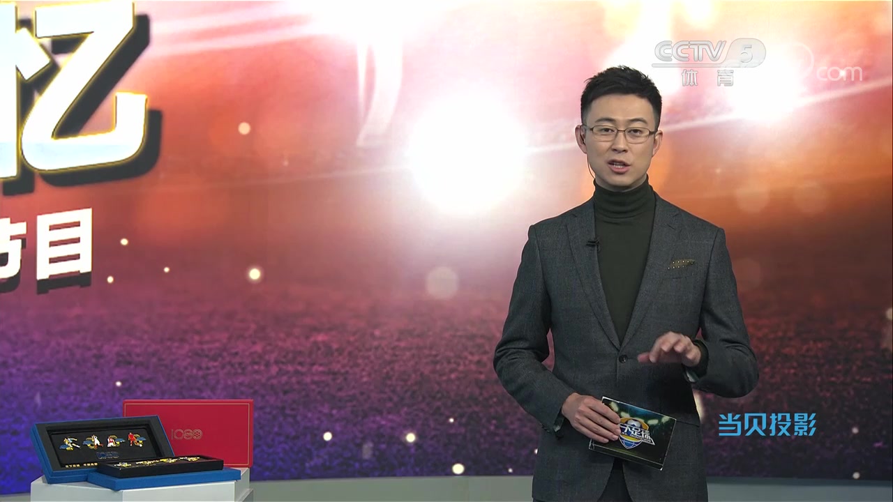 期待啊！马凡舒：我们可能在亚冠联赛看到C罗的身影