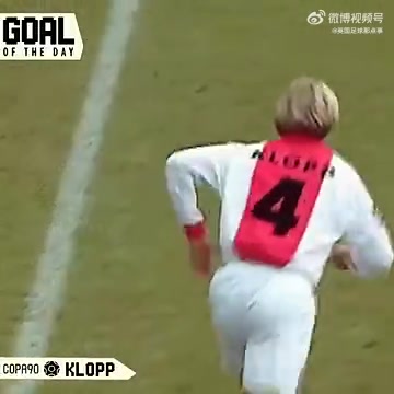 【老视频】球员时代的克洛普，替补登场，上演一记天外飞仙