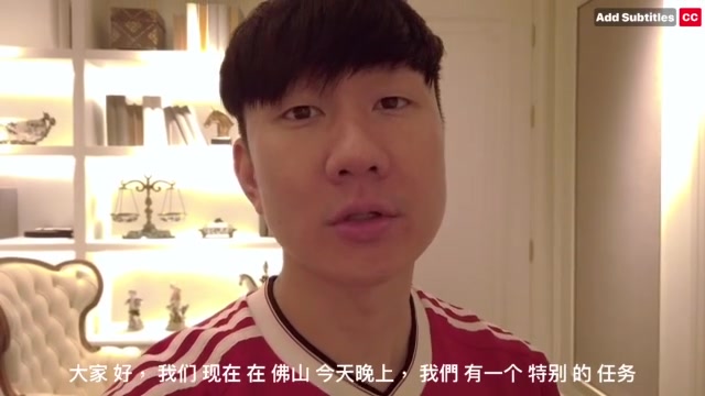 没想到林俊杰还是红魔死忠，昔日JJ穿曼联球衣在佛山踢球