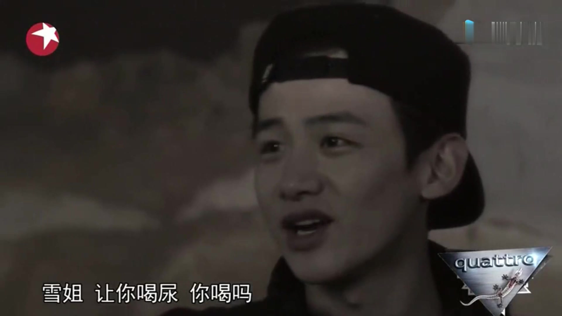 真的猛！昔日刘语熙参加真人秀喝尿，十秒喝完一壶尿加水
