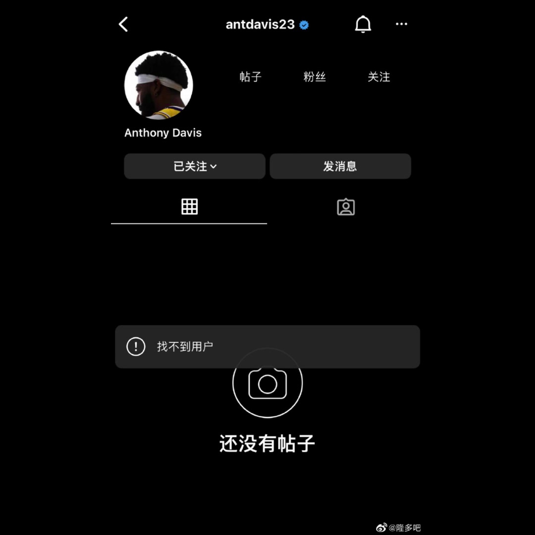 什么情况？？？浓眉在输掉比赛后，关闭了自己的ins账号！
