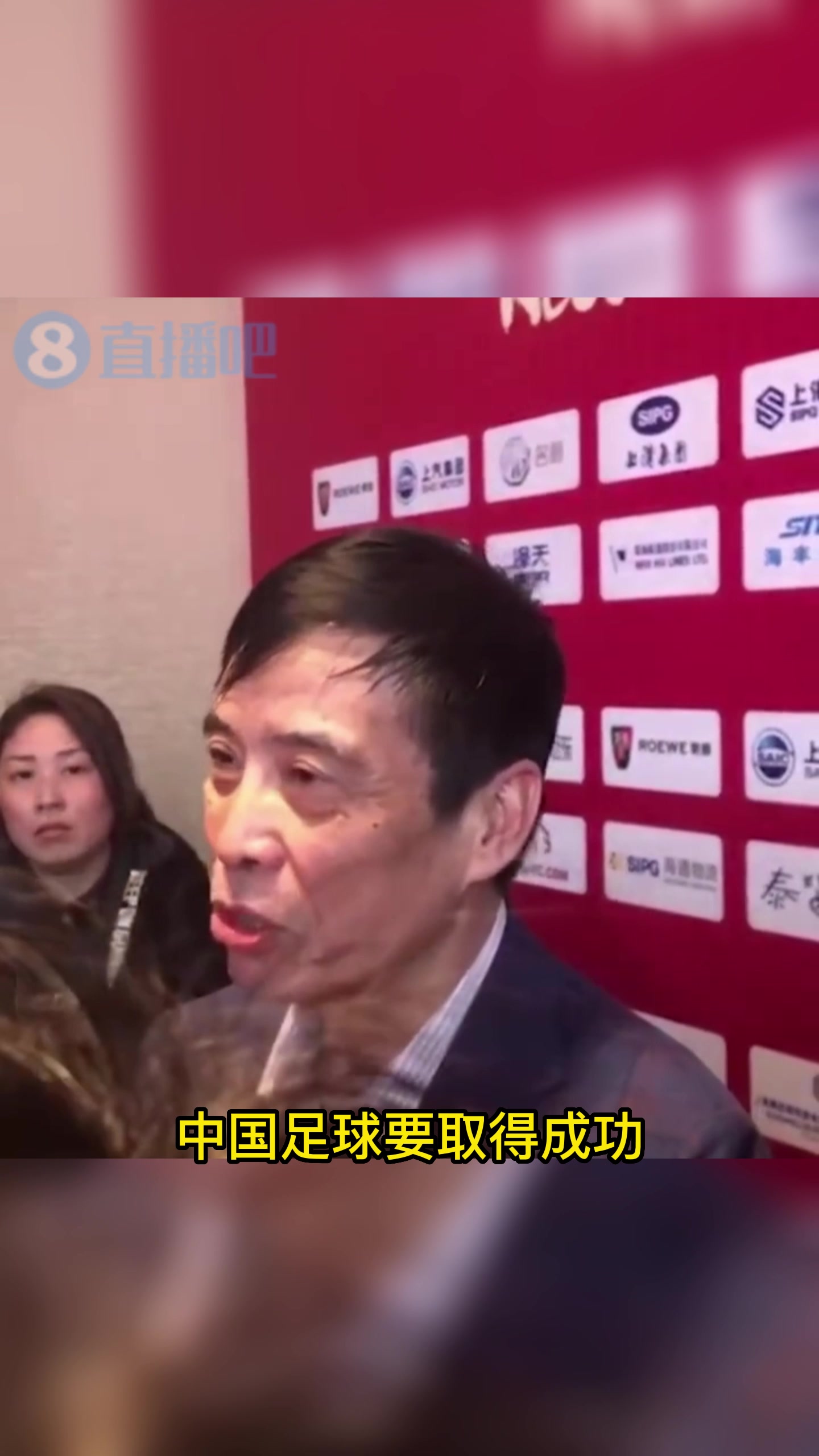 陈戌源19年采访：有人提议归化上港的外籍球员，我不赞成这种想法