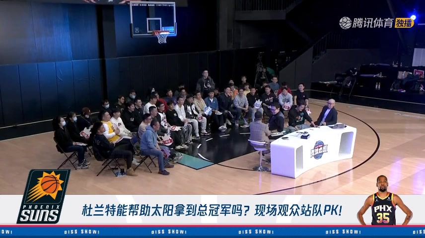 杨毅：保罗是三当家的话 太阳是可以进入争冠行列的