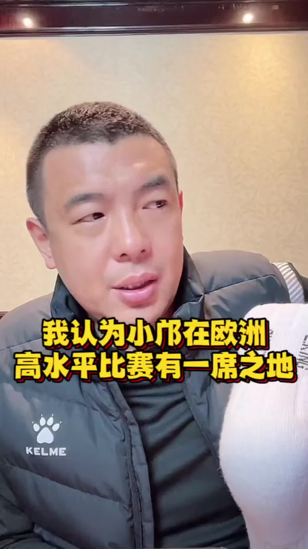徐亮评价未来之星邝兆雷：不仅能踢上，在欧洲有一席之地