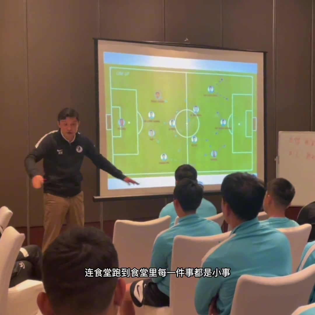 谢晖：我们不在意的一件件小事组成了职业足球