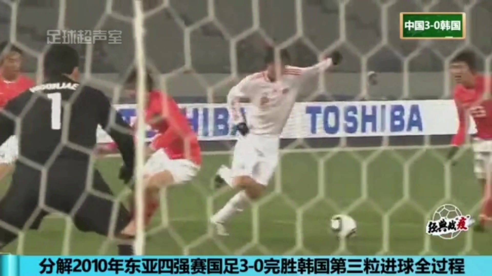 打服韩国门神李云在，看当年国足的反击多么行云流水