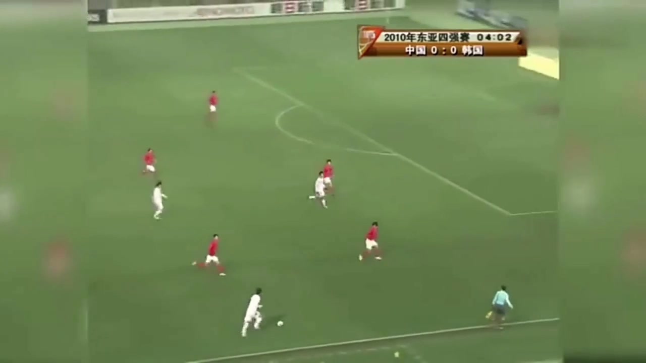 2010年东亚杯！中国男足以不败战绩夺冠，进5球0失球3球赢韩国！