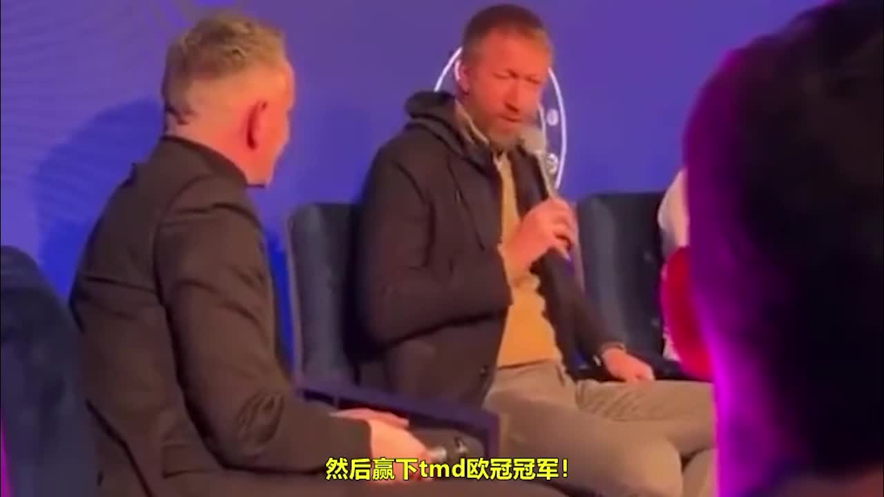 波特：我们会试着赢下欧冠冠军