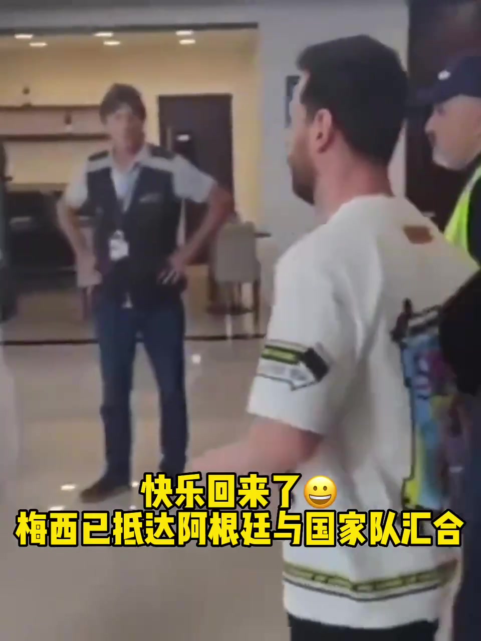 快乐回来了