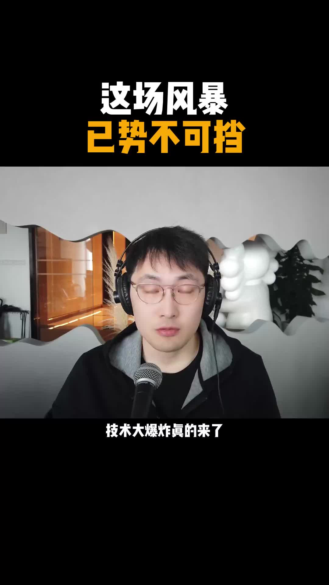 你好！我想看中国队勇夺世界杯，请生成一下