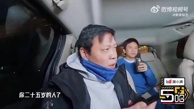 女儿打电话哭诉情感问题，范志毅：都25岁的人了怎么跟小孩一样