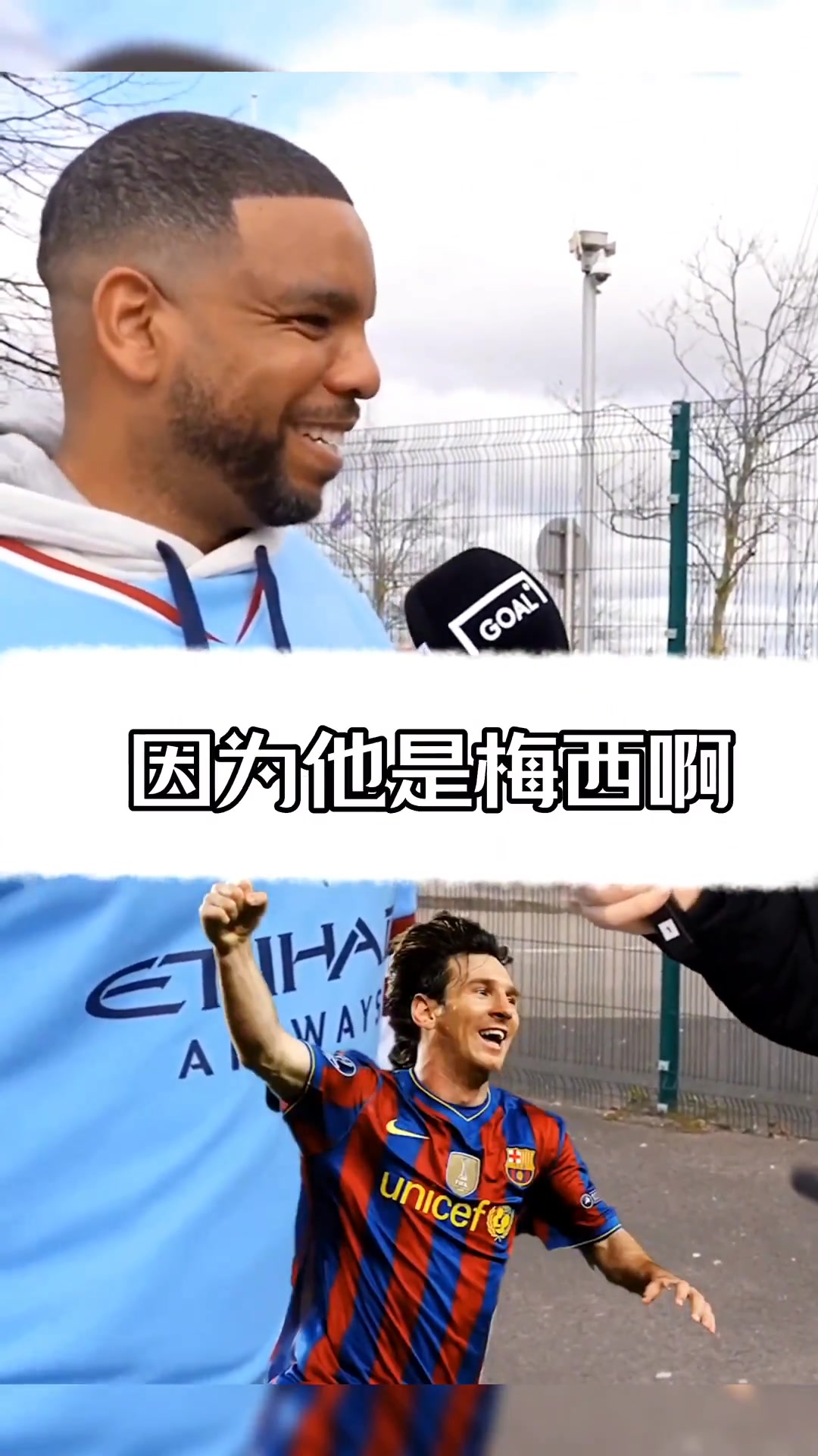梅西能踢英超吗？来看英国球迷的回答