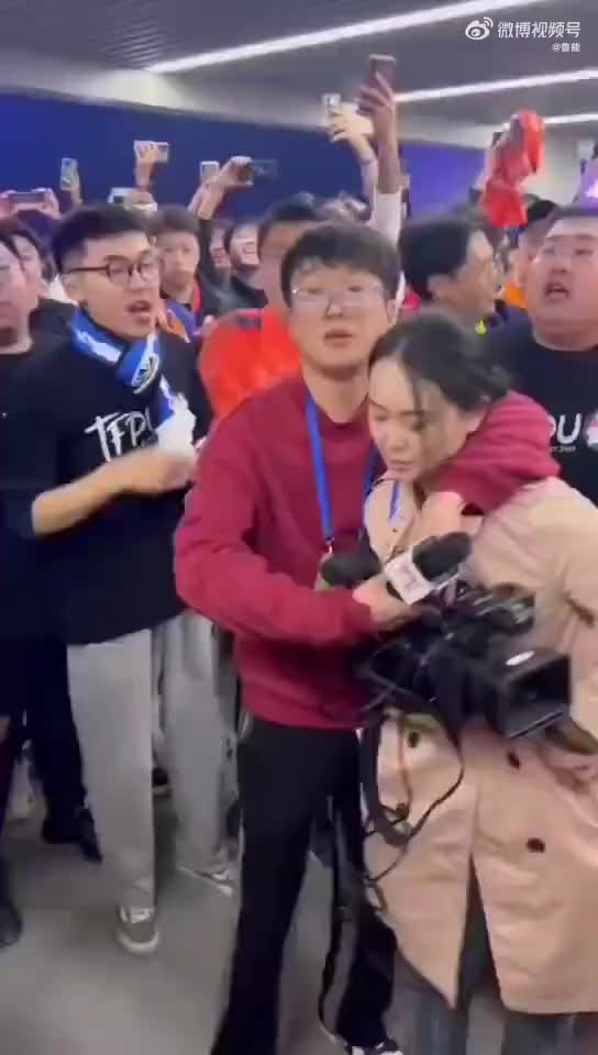 山东记者被一群青岛球迷围攻：鲁能SB！滚！