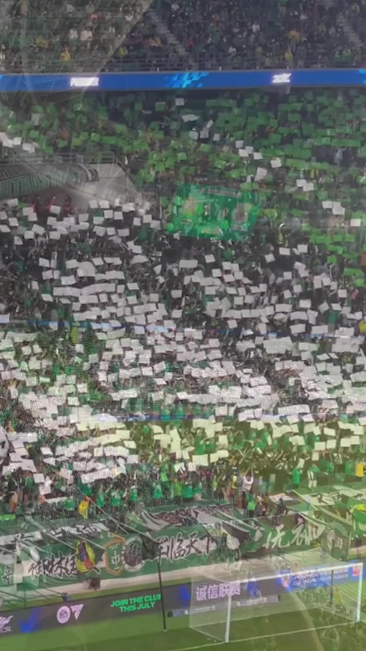 这氛围！国安主场巨型TIFO